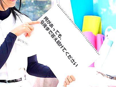 ＜マジックミラー号！＞野球部所属の巨乳おっぱいカワイ子ちゃんマネージャー！MM号でエロ行為になるぞ！