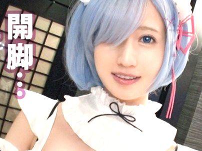 ＜激レア素人！＞神展開勃発！ナンパされて引っかかったコスプレイヤーが可愛すぎるゾｗｗｗｗ