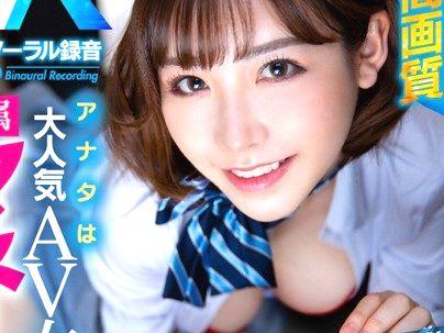 ＜VR！＞女優のマネージャーになったらエロ行為してくれちゃうなんて最高すぎるｗｗｗｗｗ