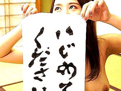 ＜書道家！＞上品で清楚な感じの奥さん人妻！しかし本当はドエロい事大好きで・・