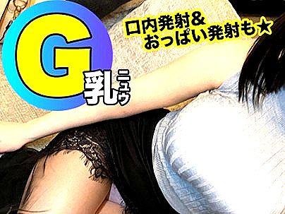 ＜ハメ撮り！＞合コンでゲットしたGカップ巨乳おっぱい女子大生！ハメ撮りエロ行為楽しんじゃうゾ！！