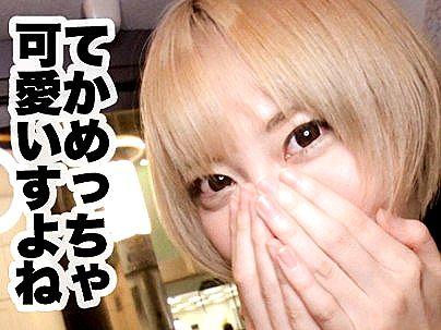 ＜川菜美鈴 ！＞金髪ショートカットのカワイ子ちゃんギャル！エッロイランジェリー姿が最高すぎる！