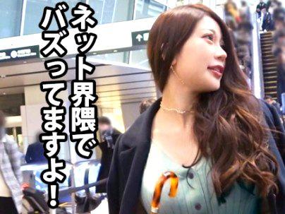 ＜渋谷セレブ妻！＞上品な感じの渋谷で見つけたセレブ妻がエロ行為しちゃうぞｗｗｗｗｗ