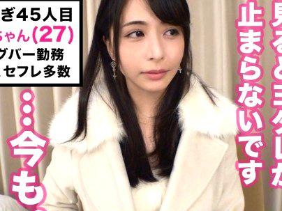 ＜ヤリマン数珠つなぎ！＞見かけによらぞエロいカワイ子ちゃんがマジイキしちゃうぞｗｗｗｗｗ