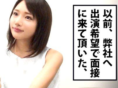 ＜働くドMさん.！＞滅茶苦茶カワイ子ちゃんOLがエロ企画でやられちゃうぞｗｗｗｗｗ