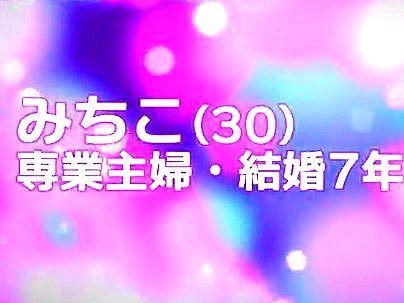 ＜ミラー号！＞真面目そうな奥さん人妻！MM号ででかちん見せつけ興奮しちゃう・・・