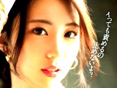 ＜山岸逢花！＞「めっちゃ！綺麗やん…♡」清楚系極エロ美人お姉さん！痴女責めが最高すぎる件！