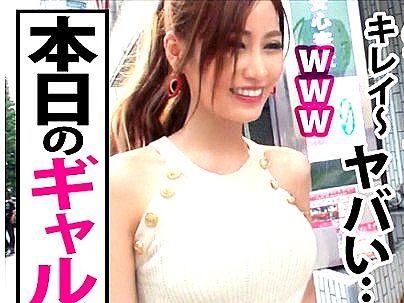 ＜神尻ボディ！＞スタイル抜群巨乳オッパイ美尻ギャルオネエサン！極上ボディを楽しんじゃうゾ！