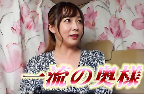 【人妻ナンパ】超久しぶりの若い大きめ生チンポセックスにムチムチアラフィフ素人セレブ（49）が逝きまくり！