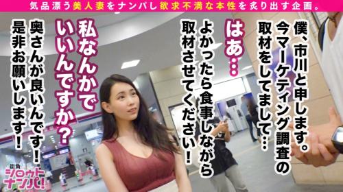 【素人】「旦那がヤらぬならナンパしてヤるッ！」ナンパしたMカップのジム通いのエロすぎる神乳ボディ人妻（29）