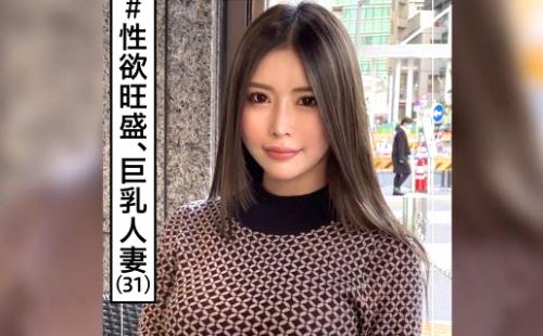 【人妻】「もう全部気持ちいい！！」旦那とはセックスレスなセフレ有りの31歳人妻のエロいこと