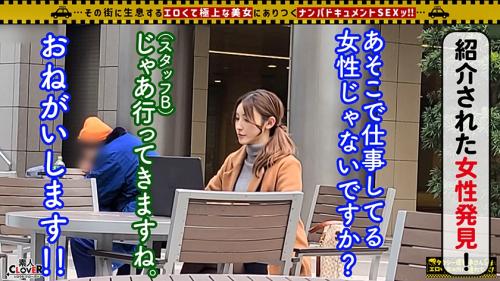 【素人】「これ以上するのは…」彼氏に裏切られ絶賛傷心中の超絶敏感体質OLは溜まっているご様子で淫乱覚醒