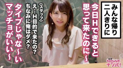 【人妻】同窓会に参加して久々に再会した同級生は男友達のチンポを求めて参加した！