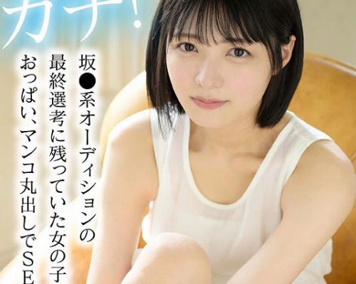 付き合いたい女の子No.1な正統派美少女がAVデビュー！