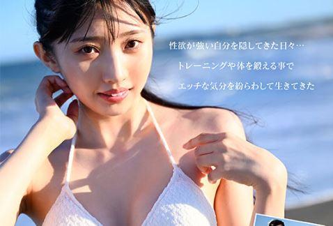 【新人】スポーツジムでバイトしながら、自らも筋トレする9頭身スレンダー現役女子大生！