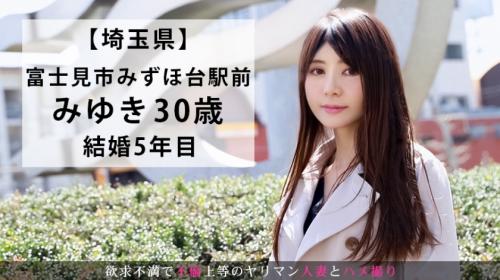 【素人】「前戯もしっかりしてほしい…」旦那が寝る前に即ハメしてくるという欲求不満な人妻（30）