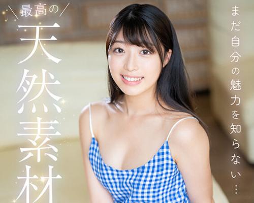 【新人】8年間かかさず1日3回オナニーしてきた清楚美女の裏のエッチな顔！