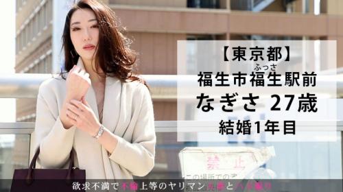 【素人】夫の海外出張中に他人棒と浮気してハメまくる美人スレンダー妻（27）