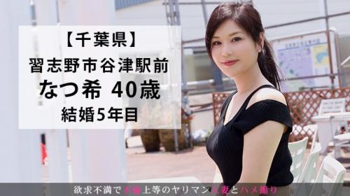 【素人】1年あまりのセックスレスで溜まりまくった見られたい願望が強すぎる巨乳妻（40）