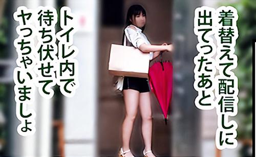 【素人】エロ配信で荒稼ぎする女を公衆トイレで待ち伏せしてYSP！【素人Clover】