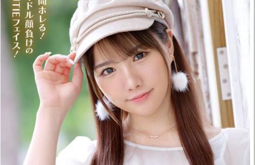 恥ずかしがり屋だけどエッチは大好き！ちょこんと可愛い新世代アイドル美少女AVデビュー！