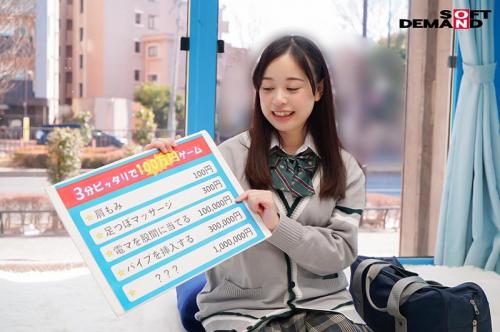 【マジックミラー号】女子高生を拘束してオマンコを刺激する