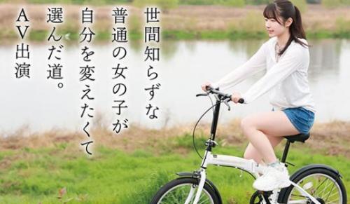 【三浜唯】田舎生まれ田舎育ちの美少女がAVデビュー！