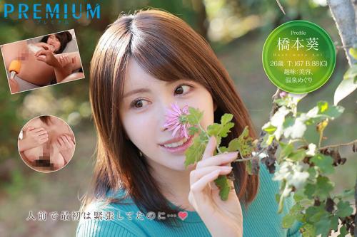【AVデビュー】「タオルがないとこんなに違うんですね…♡」あの番組の温泉レポーターが衝撃のAVデビュー！