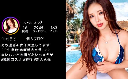【素人ナンパ】「お！♪この娘いーじゃん！」インスタで可愛いギャルに片っ端からDMをしてナンパする