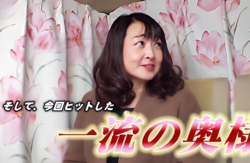【人妻ナンパ】52歳の現役バリバリでヤりまくっているエロい熟女奥さん！