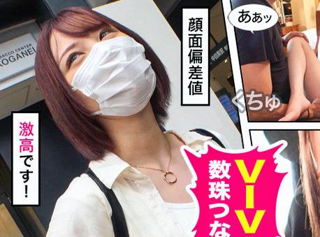 【素人】「挿れる？貸すけど…」とキツキツのおまんこをレンタルしてくれた変態美少女！