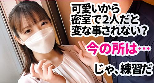 【素人ナンパ】成約のために彼氏に内緒で枕営業している不動産の営業レディ！