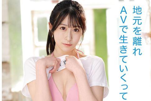 【天然美少女】「まさに原石美女見つけました。」顔だけで抜ける清楚系天然美少女！