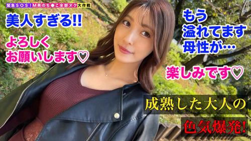 「こんなことママはシてくれないでしょ？」授乳手コキやパイズリまでしてくれるバブみ満点の素人 美人妻！