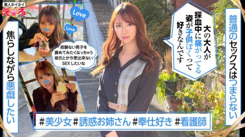 【素人】マッチングアプリで出会った看護師の明るいお姉さん。
