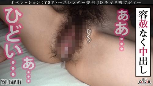 【素人】バイト先の女子大生とやりたい男からの依頼で強姦レイプする鬼畜男たち