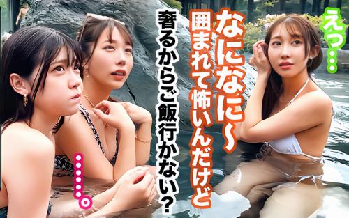 【素人ナンパ】「このロリ顔の娘だけ絶対に連れ出す！」大型プール施設で遊ぶ水着の三人組女子たちをガチナンパ！