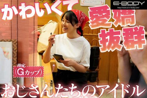 【町中華で働く看板娘】可愛すぎるとプチバズりした巨乳の女の子がAVデビュー！