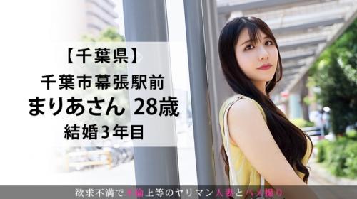 【素人】「浮気性の旦那が相手してくれなくて…」人見知りだけど本番になると大胆になる人妻
