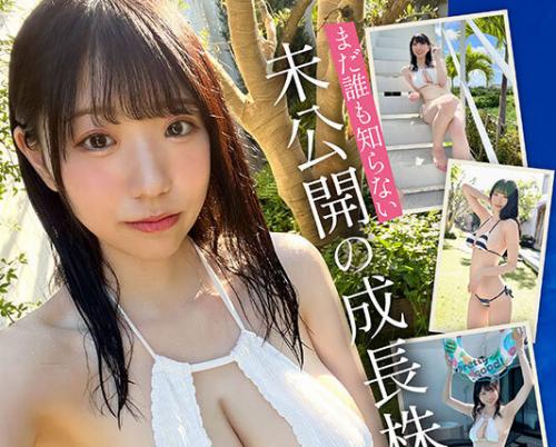 【百田光希】1億円BODYの宝石Jカップにくびれた最高のカラダ！