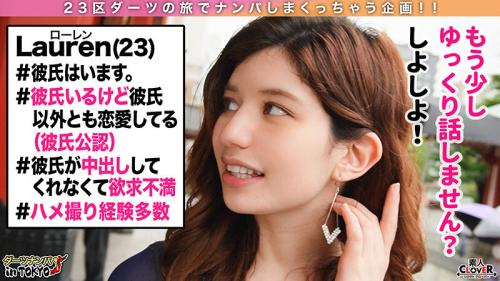 【素人ｘナンパ】超ハイスペなハーフ美女のショップ店員！