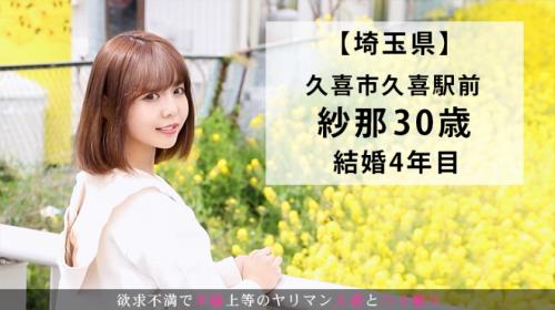 【素人】三十路妻が久しぶりの生チンポとのセックスで悶絶！