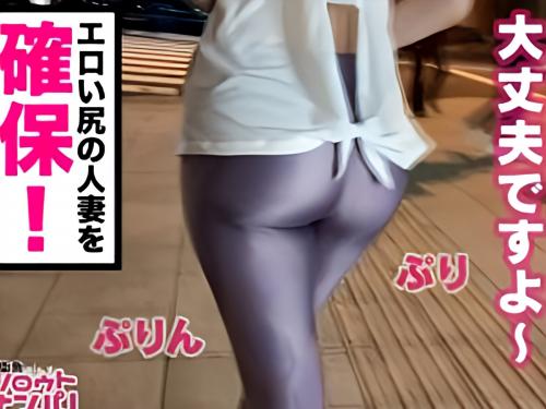 【人妻NTR♡連続中出し】スポーツ中の美巨乳主婦を連れ込み主観セックスｗデカ尻痴女がエビ反り痙攣エロ動画♡素人ナンパ企画