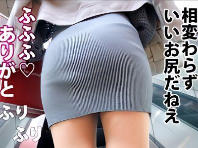 【巨尻アラサー美女】『また…イッちゃう…ッ！』密着タイトスカートのデカ尻！尻叩きされて極太チンポでマジイキ＆アへ顔連発！