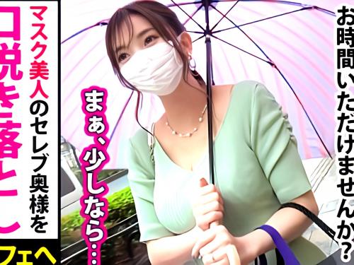 【人妻ナンパ】『うわ、デカｗ』潮吹きフェラする超乳おっぱい爆乳若妻ｗ美巨乳痴女が乳首責め不倫セックス♡エロ動画NTR企画
