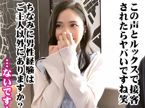 【3P乱交♡人妻NTR】美人すぎる清楚若妻が初不倫で潮吹き痙攣ｗ旦那の目の前でアナル舐め調教SMセックス素人企画エロ動画