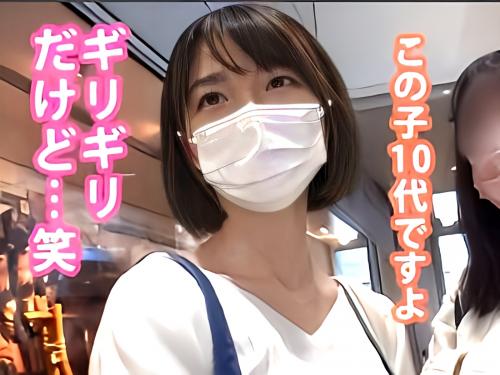 【アウロリ大量潮吹き】『10代に中出しｗ』剛毛マンコのウブ美少女を捕まえてお漏らし開発♡高速ピストン連続絶頂♡素人ナンパ