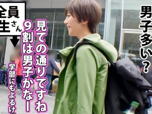 【学生♡素人ナンパ】ミニスカ美少女が電マ責めフェラｗ貧乳痴女JDが野外セックスで連続絶頂イキエロ動画♡トラックテント企画