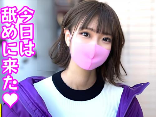 【素人ナンパ♡中出し】顔で抜けるロリ顔美少女のドS美巨乳痴女がM男フェラ脇舐め＆騎乗位セックスで連続痙攣エロ動画AV企画