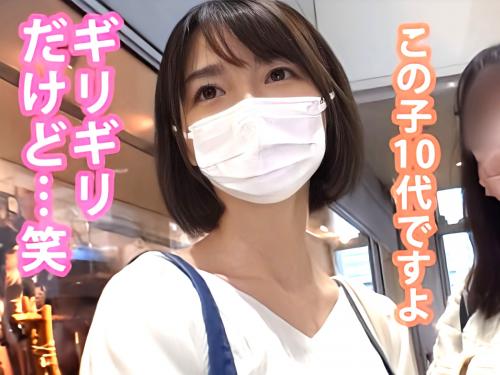 【素人ナンパ】『10代とヤレたｗ』清楚ロリ美少女が連続潮吹きｗ変態痴女がフェラ騎乗位セックスで痙攣絶頂♡巨乳エロ動画企画